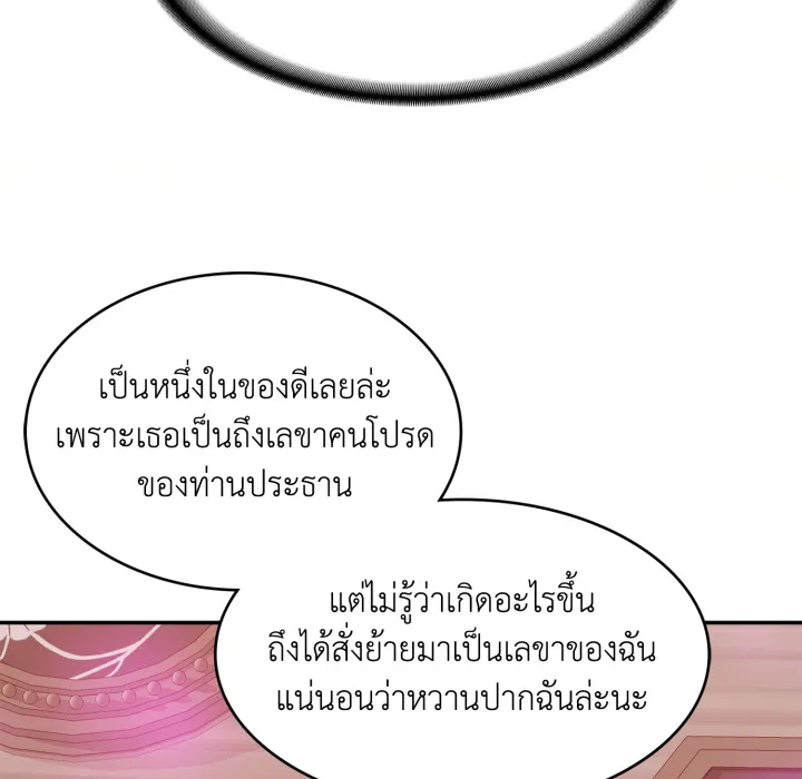 หน้า 171