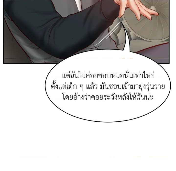 หน้า 178