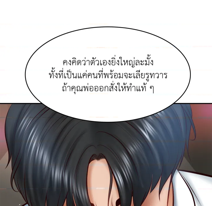 หน้า 179