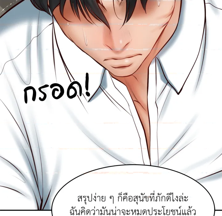 หน้า 180