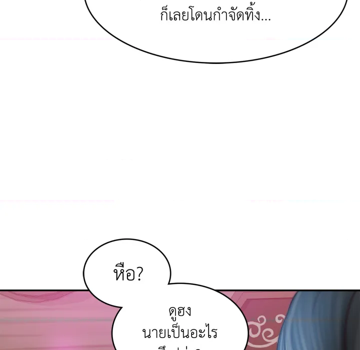 หน้า 181