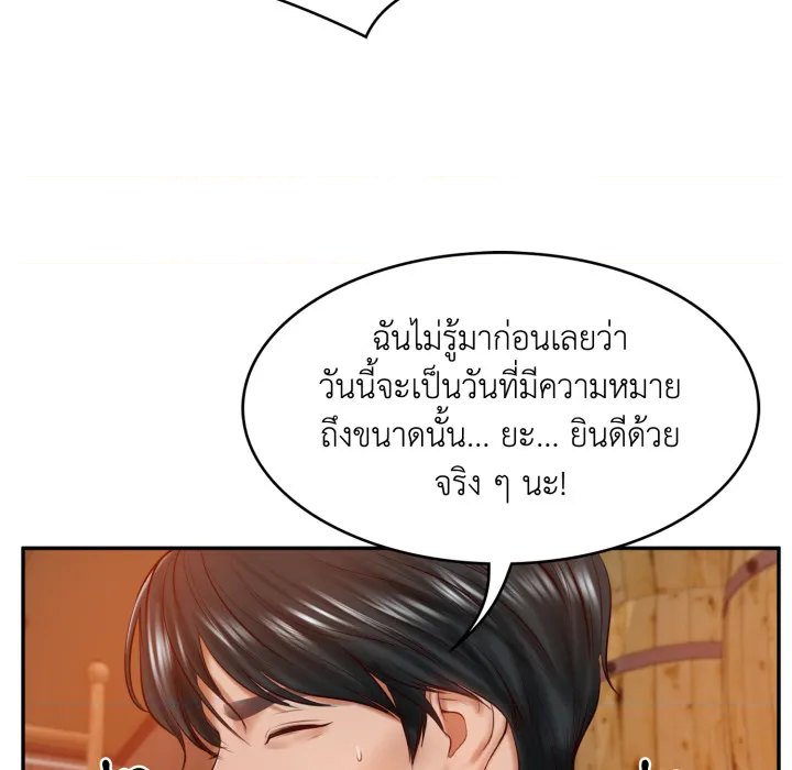 หน้า 69