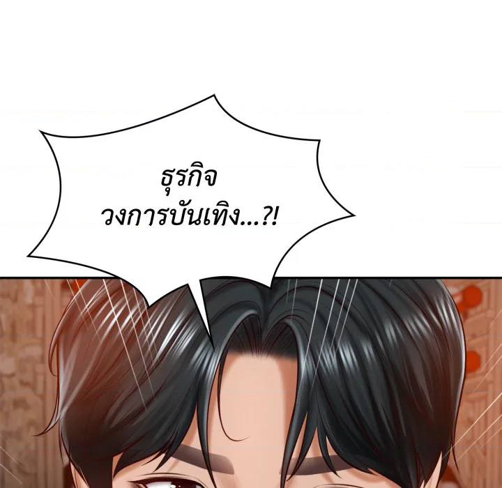 หน้า 74