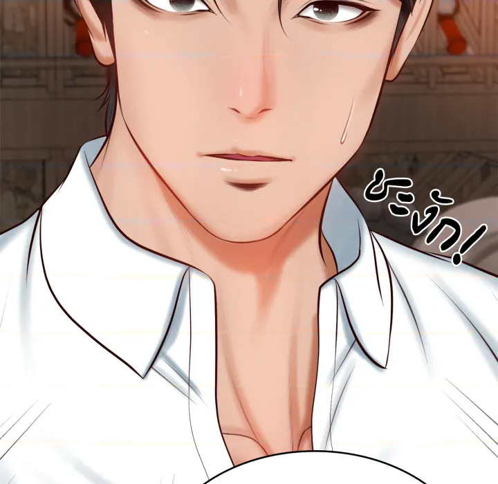 หน้า 75