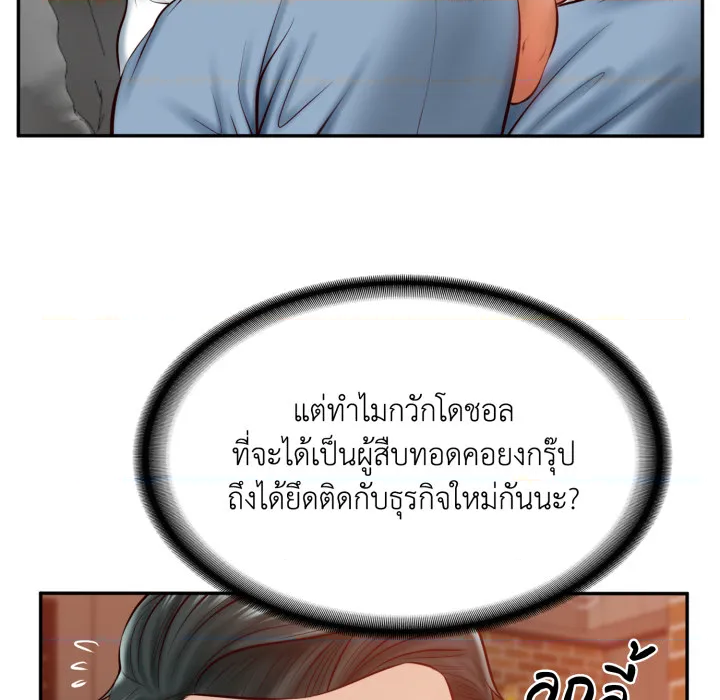 หน้า 81