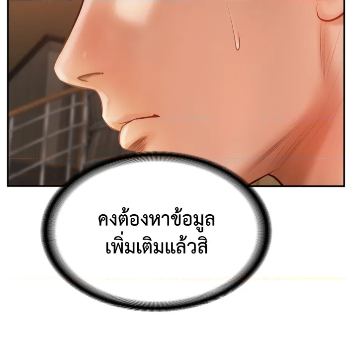 หน้า 84