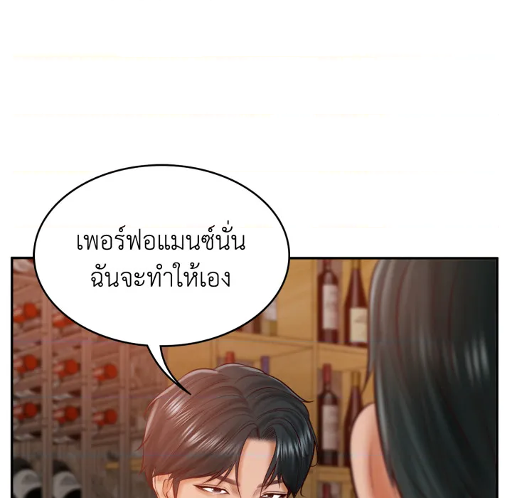 หน้า 85