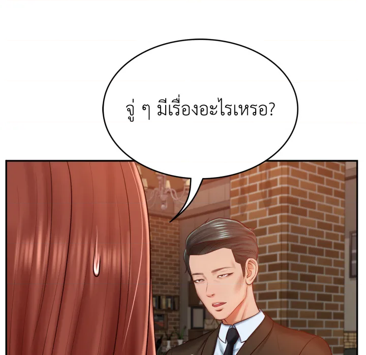 หน้า 103