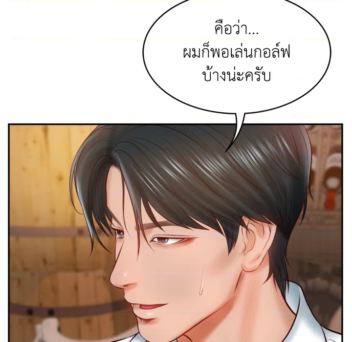 หน้า 129