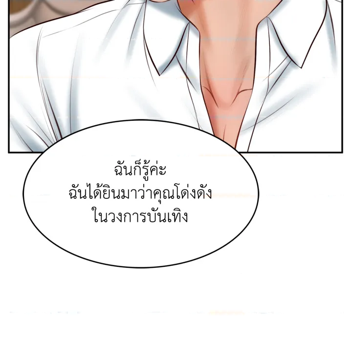 หน้า 130