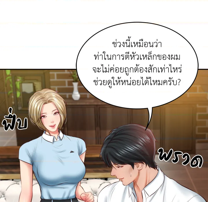 หน้า 131