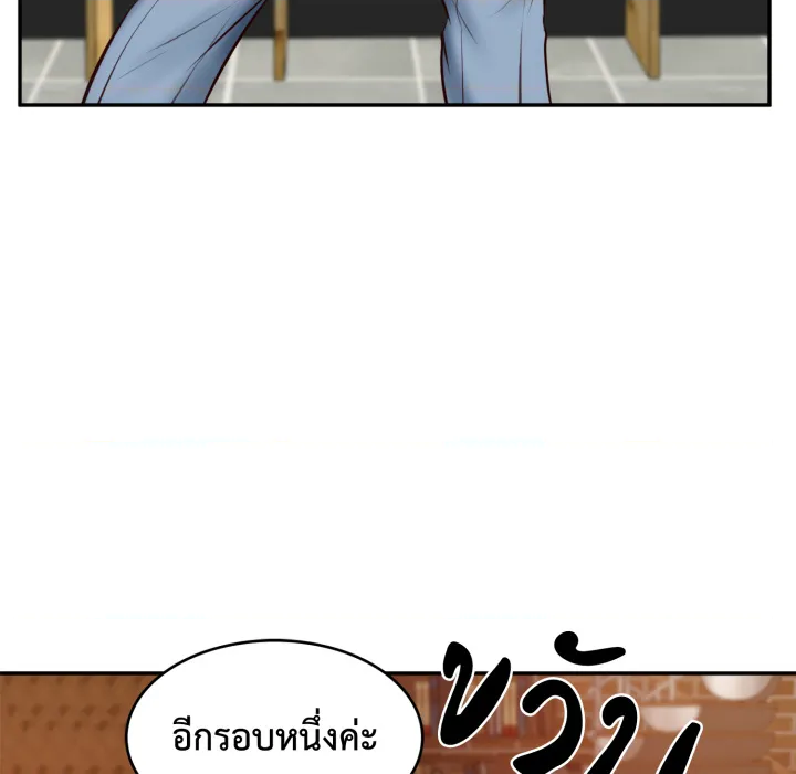 หน้า 138