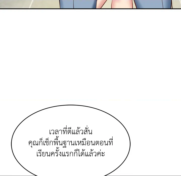 หน้า 145