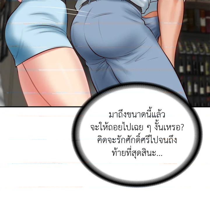 หน้า 154