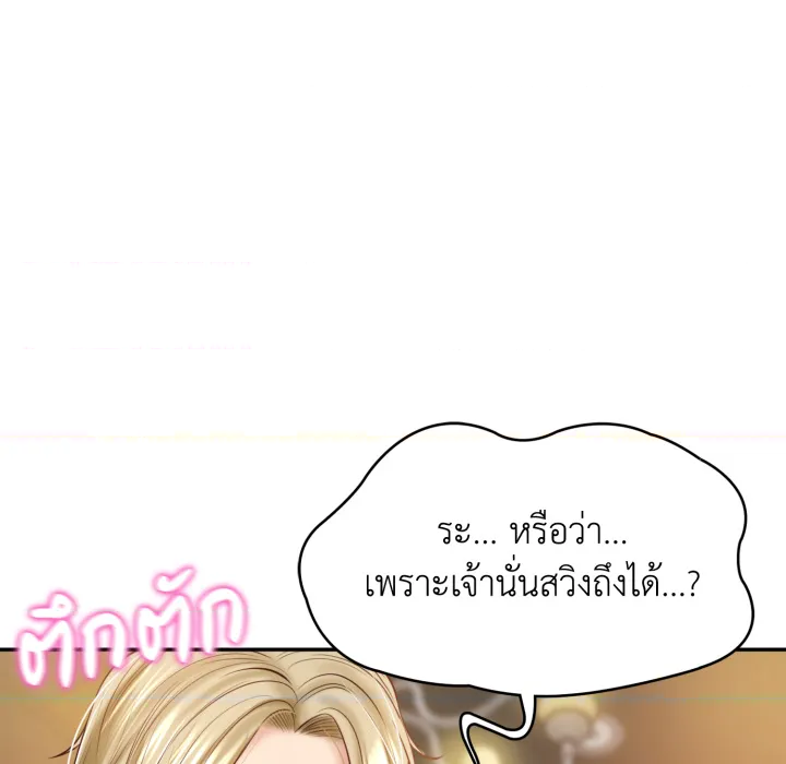 หน้า 162