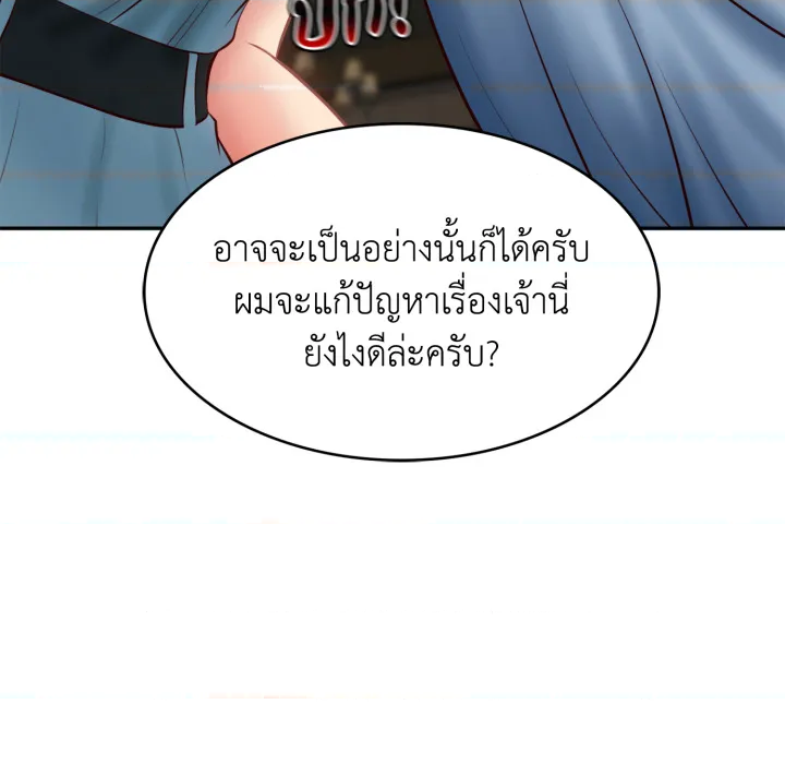 หน้า 164
