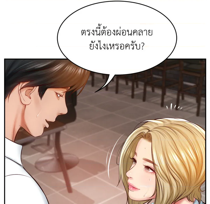 หน้า 167
