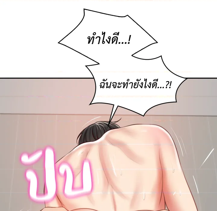 หน้า 88