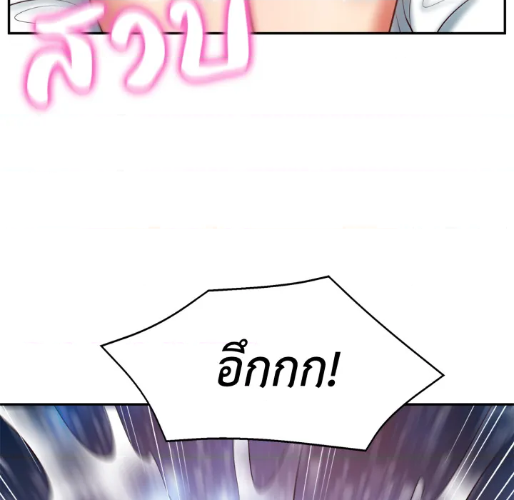 หน้า 100