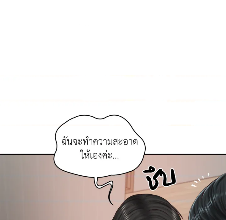 หน้า 110