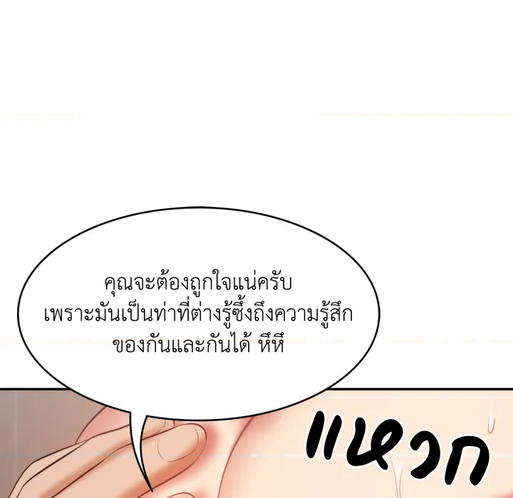 หน้า 121