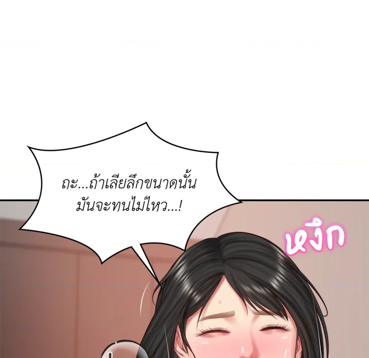 หน้า 130