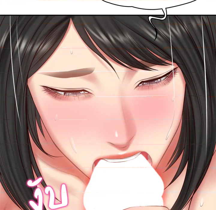 หน้า 133