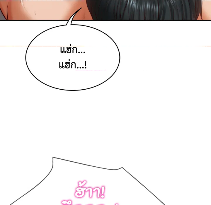 หน้า 156