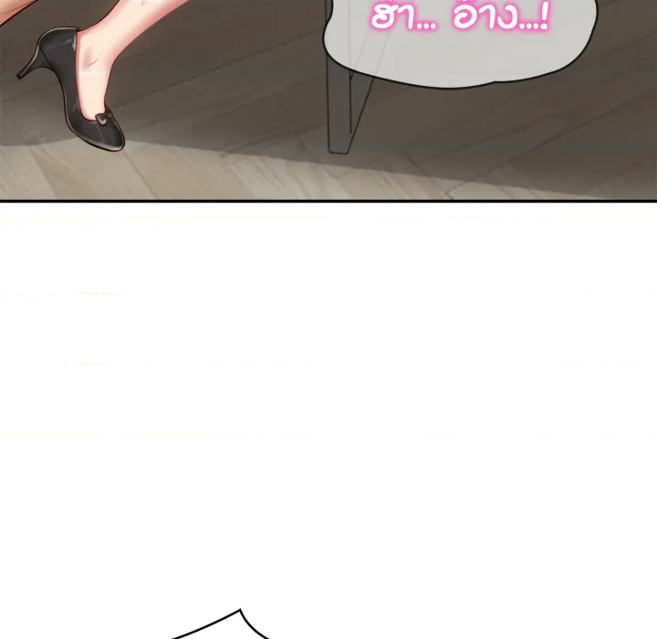 หน้า 173