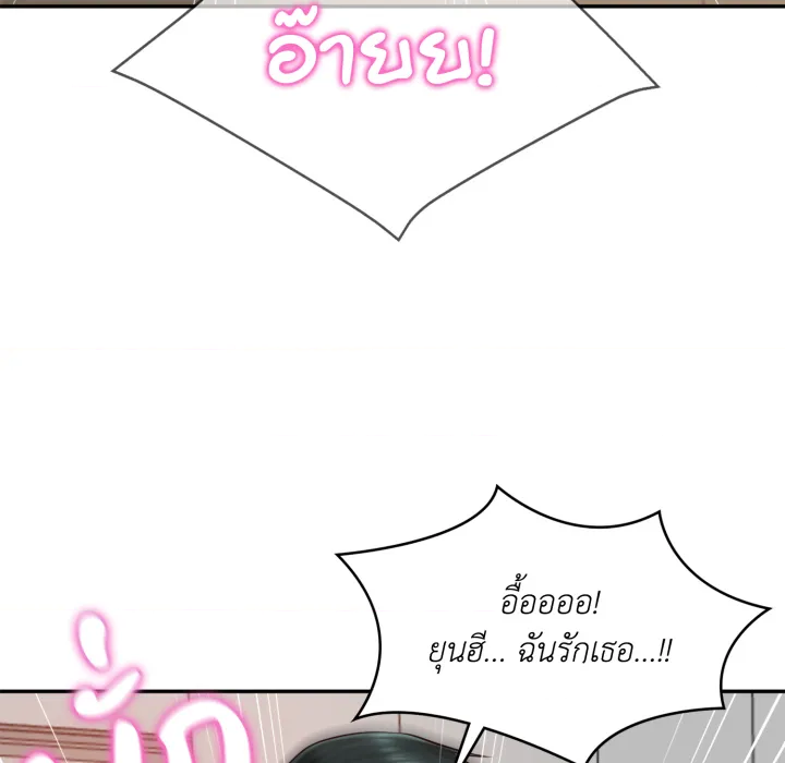 หน้า 176