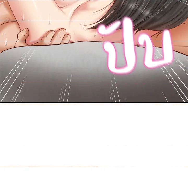 หน้า 181