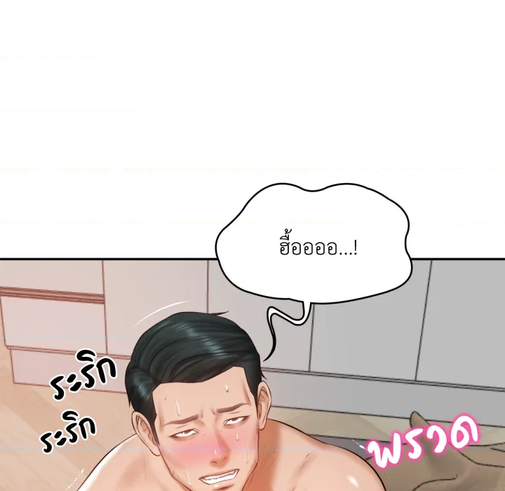 หน้า 182