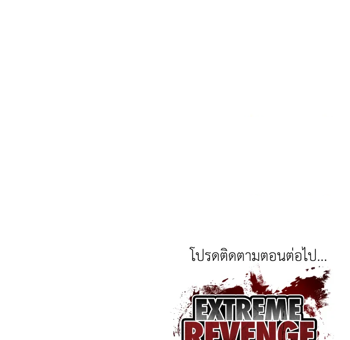 หน้า 194