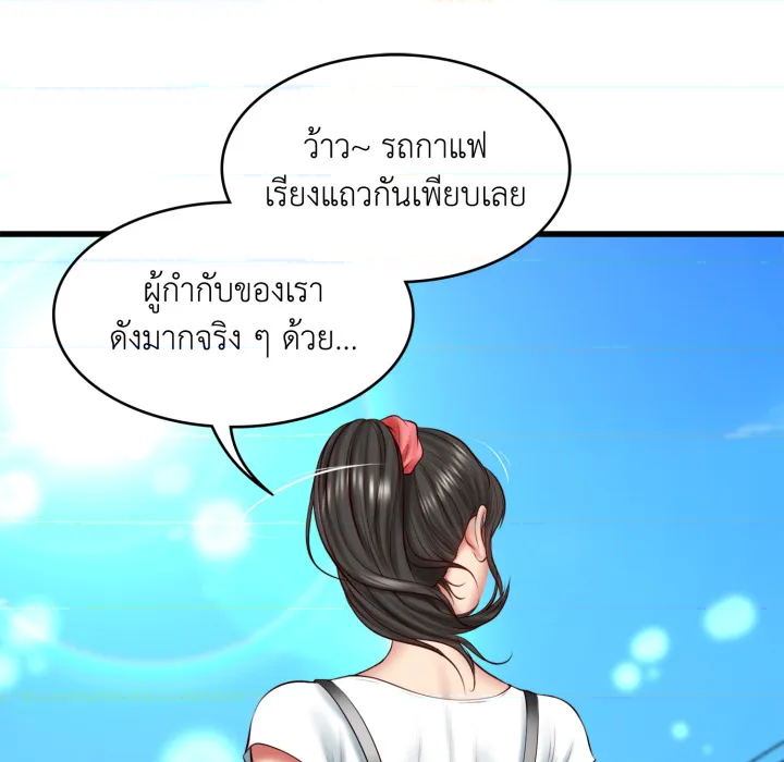 หน้า 61