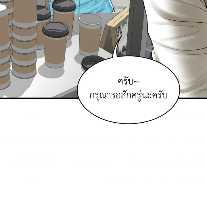 หน้า 65