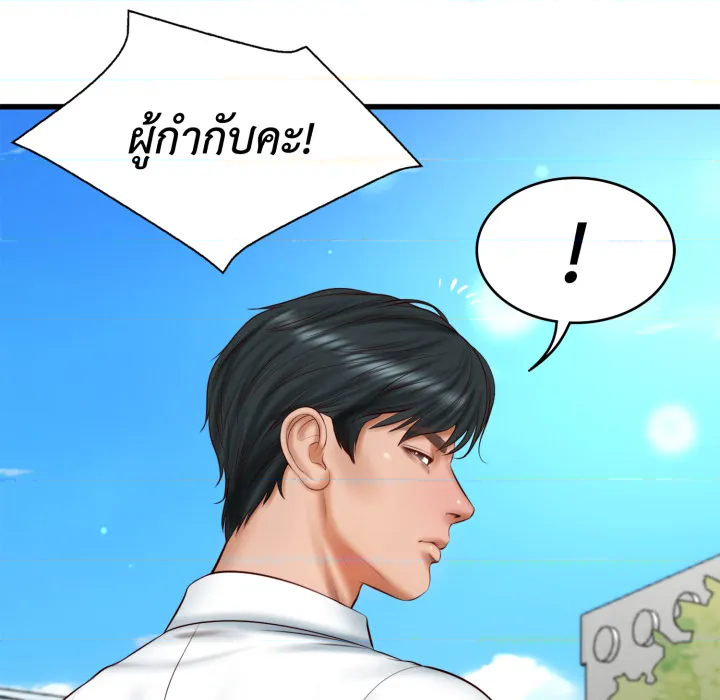 หน้า 66