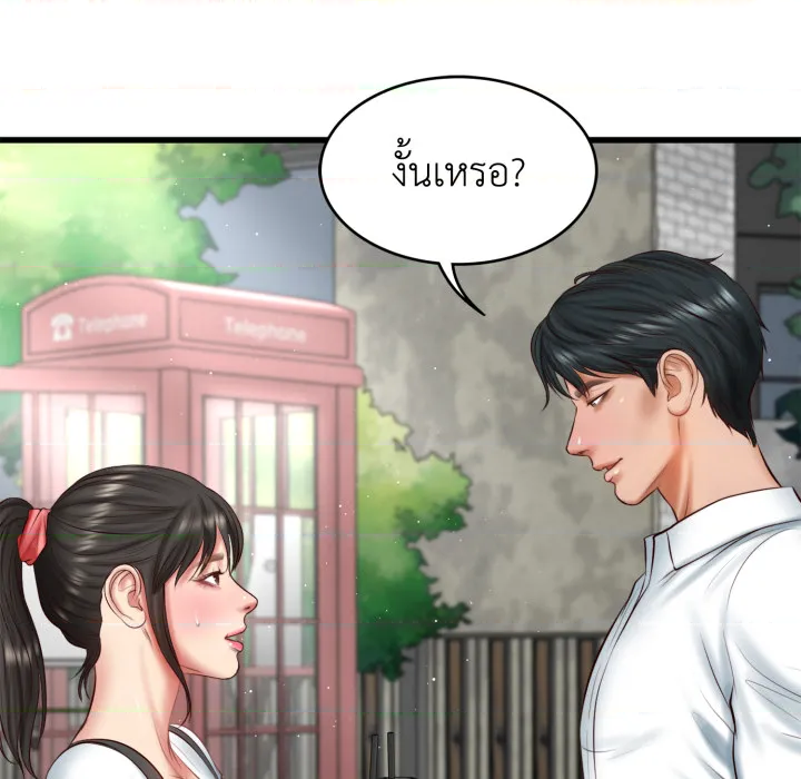 หน้า 71