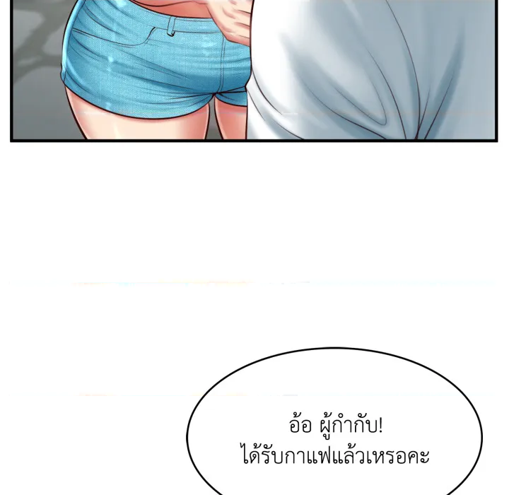 หน้า 77