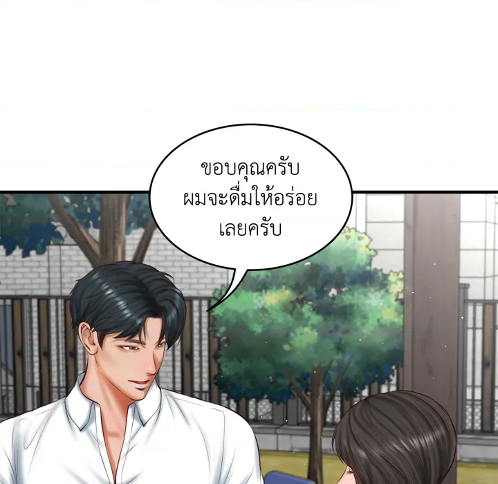 หน้า 84