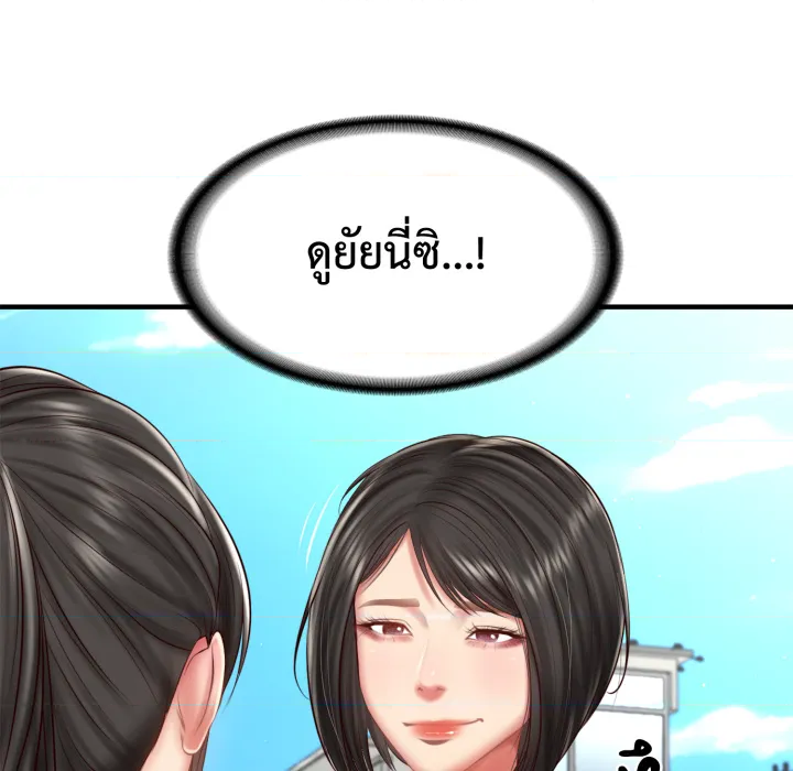 หน้า 88