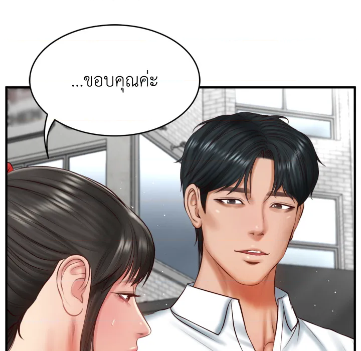 หน้า 97