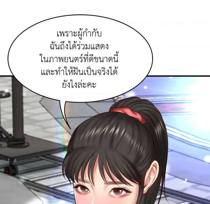 หน้า 99