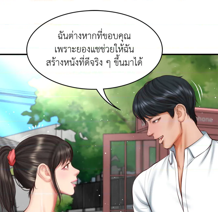 หน้า 104