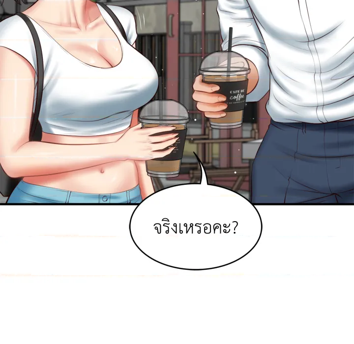 หน้า 105