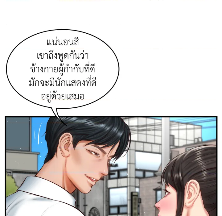 หน้า 106