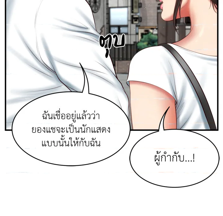 หน้า 107