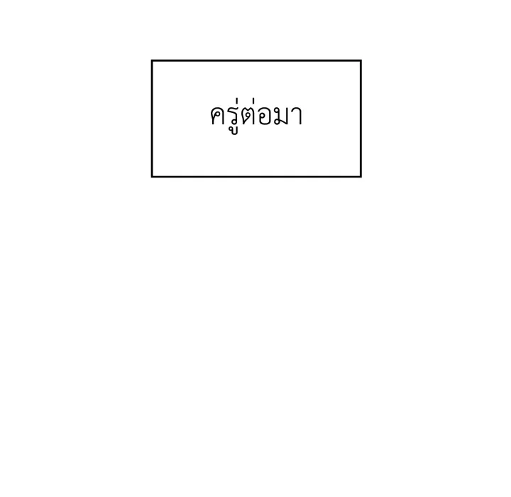 หน้า 112