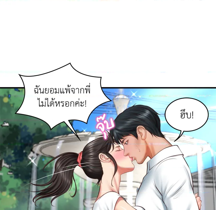 หน้า 113