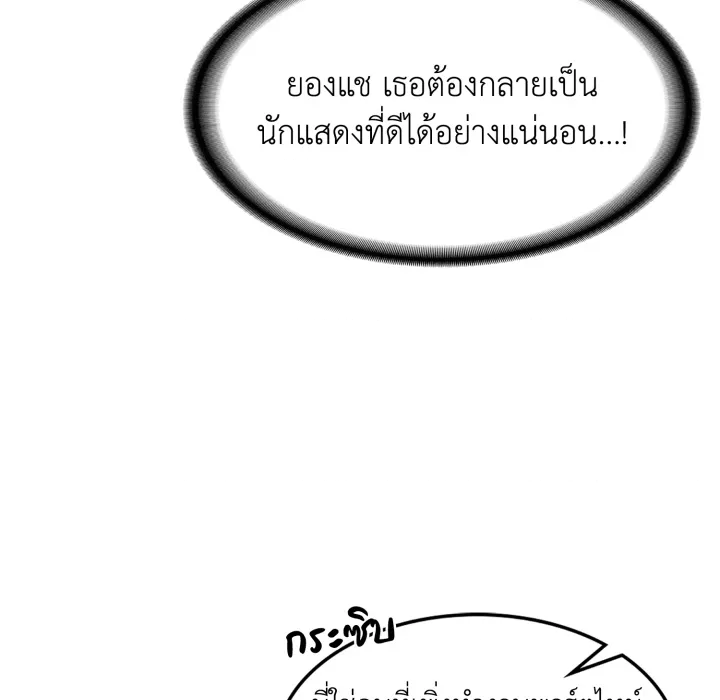หน้า 120