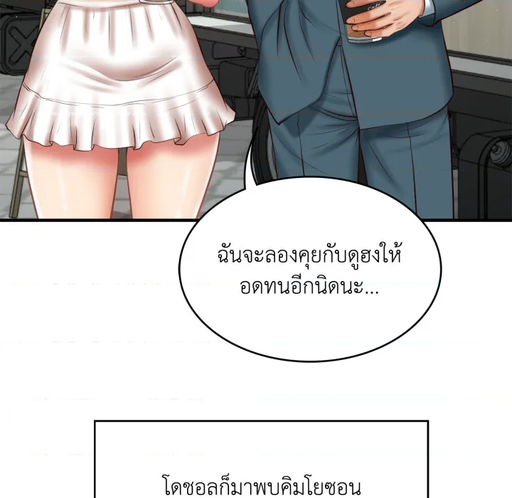 หน้า 127